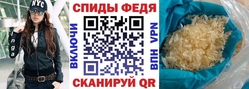 Амфетамин 98% hydra как войти Псков