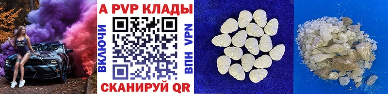 Alfa_PVP СК  закладки  Псков 