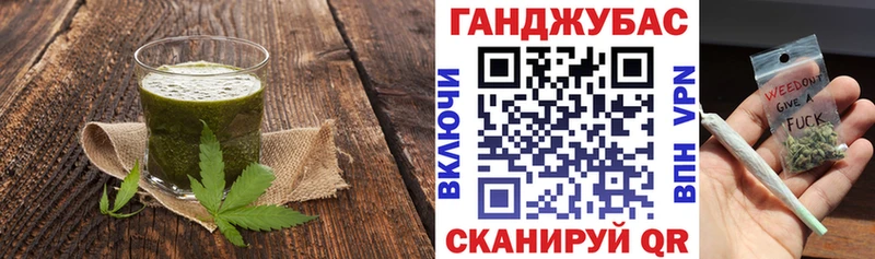 кракен маркетплейс Псков Cannafood марихуана