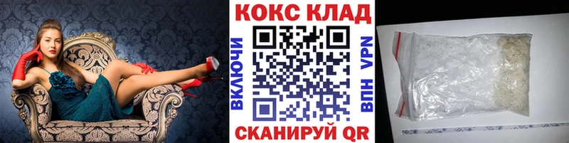 COCAIN VHQ  Псков 