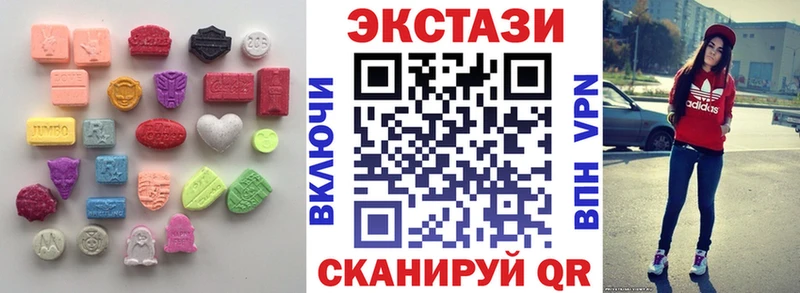 как найти закладки  Псков  KRAKEN ТОР  Экстази louis Vuitton 