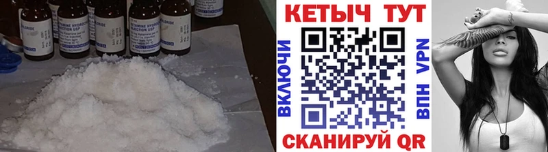 КЕТАМИН ketamine  Псков 