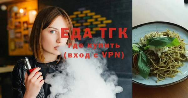ГАЛЛЮЦИНОГЕННЫЕ ГРИБЫ Волосово