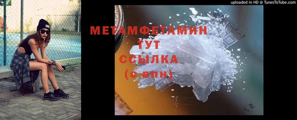 гидропоника Володарск