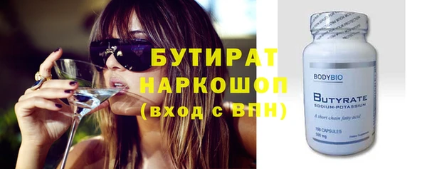 ГАЛЛЮЦИНОГЕННЫЕ ГРИБЫ Волосово