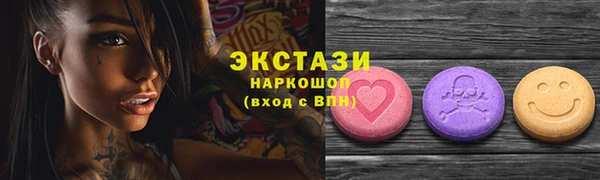 гидропоника Володарск