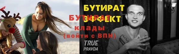 марки lsd Волоколамск