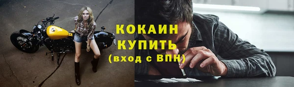 марки lsd Волоколамск