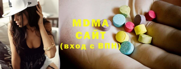 ГАЛЛЮЦИНОГЕННЫЕ ГРИБЫ Волосово