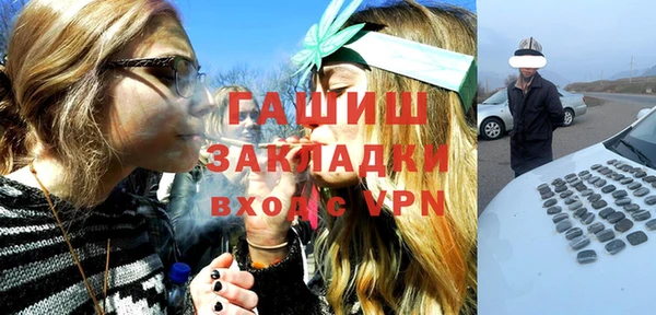 гидропоника Володарск