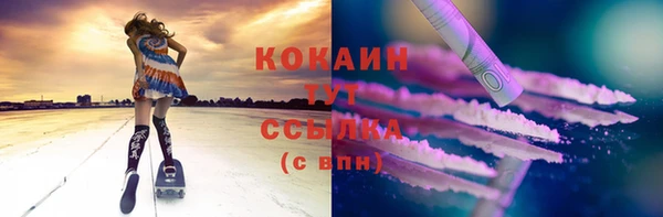марки lsd Волоколамск