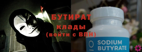 гидропоника Володарск