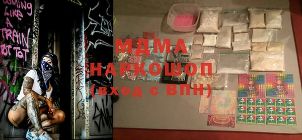 марки lsd Волоколамск