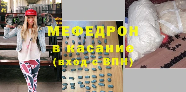 марки lsd Волоколамск