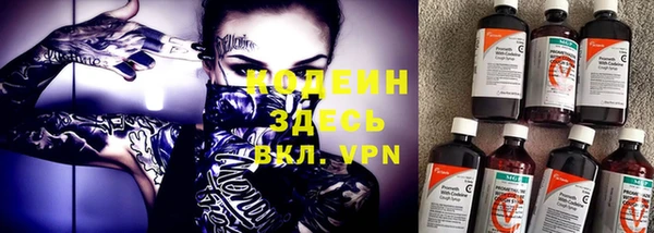 ГАЛЛЮЦИНОГЕННЫЕ ГРИБЫ Волосово
