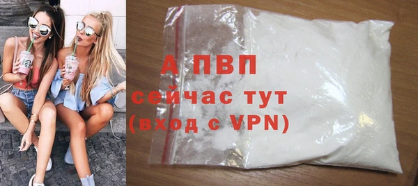 марки lsd Волоколамск