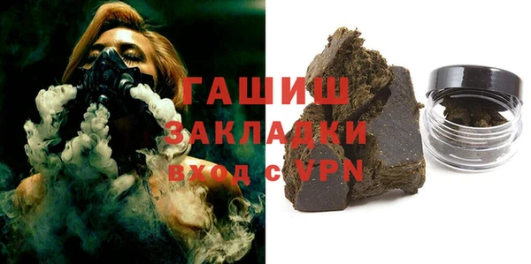 ГАЛЛЮЦИНОГЕННЫЕ ГРИБЫ Волосово
