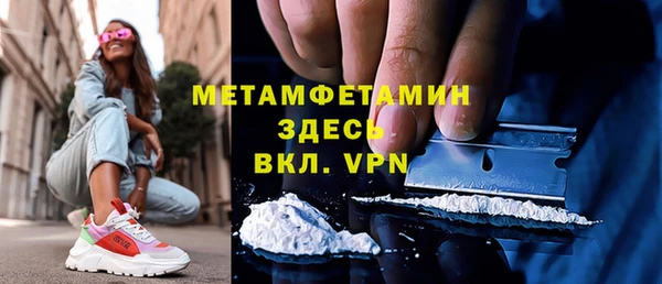 гидропоника Володарск