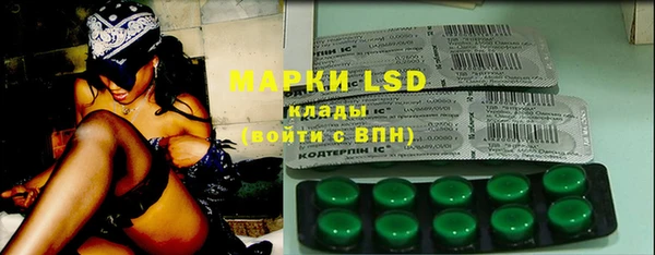марки lsd Волоколамск