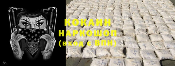 марки lsd Волоколамск