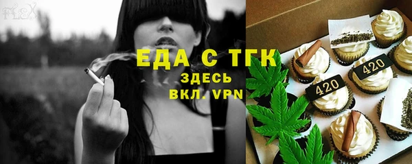 ГАЛЛЮЦИНОГЕННЫЕ ГРИБЫ Волосово