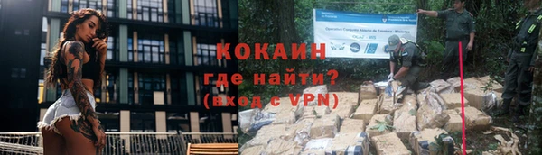 марки lsd Волоколамск