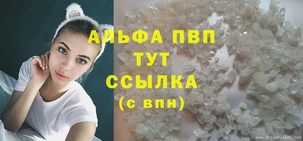 марки lsd Волоколамск