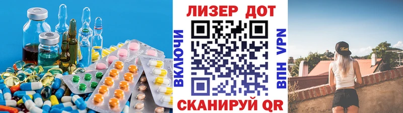 ЛСД экстази кислота Псков