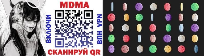 MDMA молли  что такое наркотик  Псков 