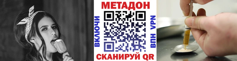 закладки Псков МЕТАДОН белоснежный