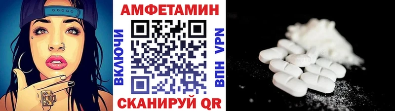 МЕТАМФЕТАМИН витя Псков