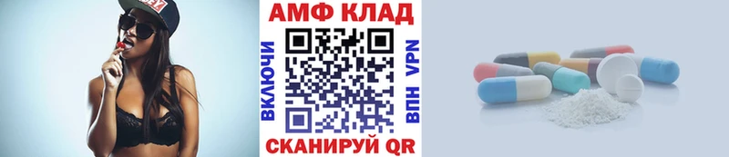 Метамфетамин кристалл  Псков 
