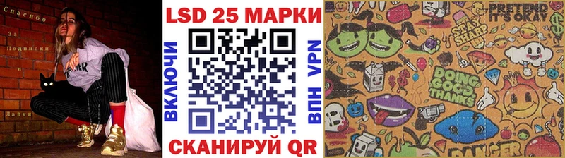 Наркотические марки 1,8мг  Псков 