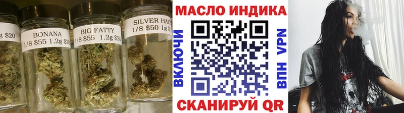 ТГК THC oil  Псков 