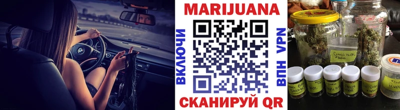 купить наркотики цена  Псков  Канабис LSD WEED 